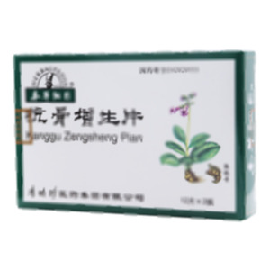 本草綱目 抗骨增生片(李時珍醫(yī)藥集團(tuán)有限公司)-李時珍醫(yī)藥