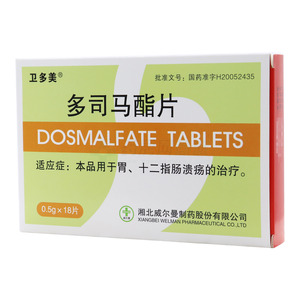 多司馬酯片價(jià)格(多司馬酯片多少錢)