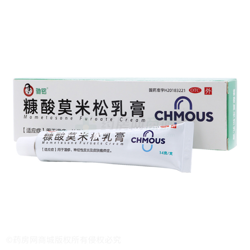 糠酸莫米松乳膏