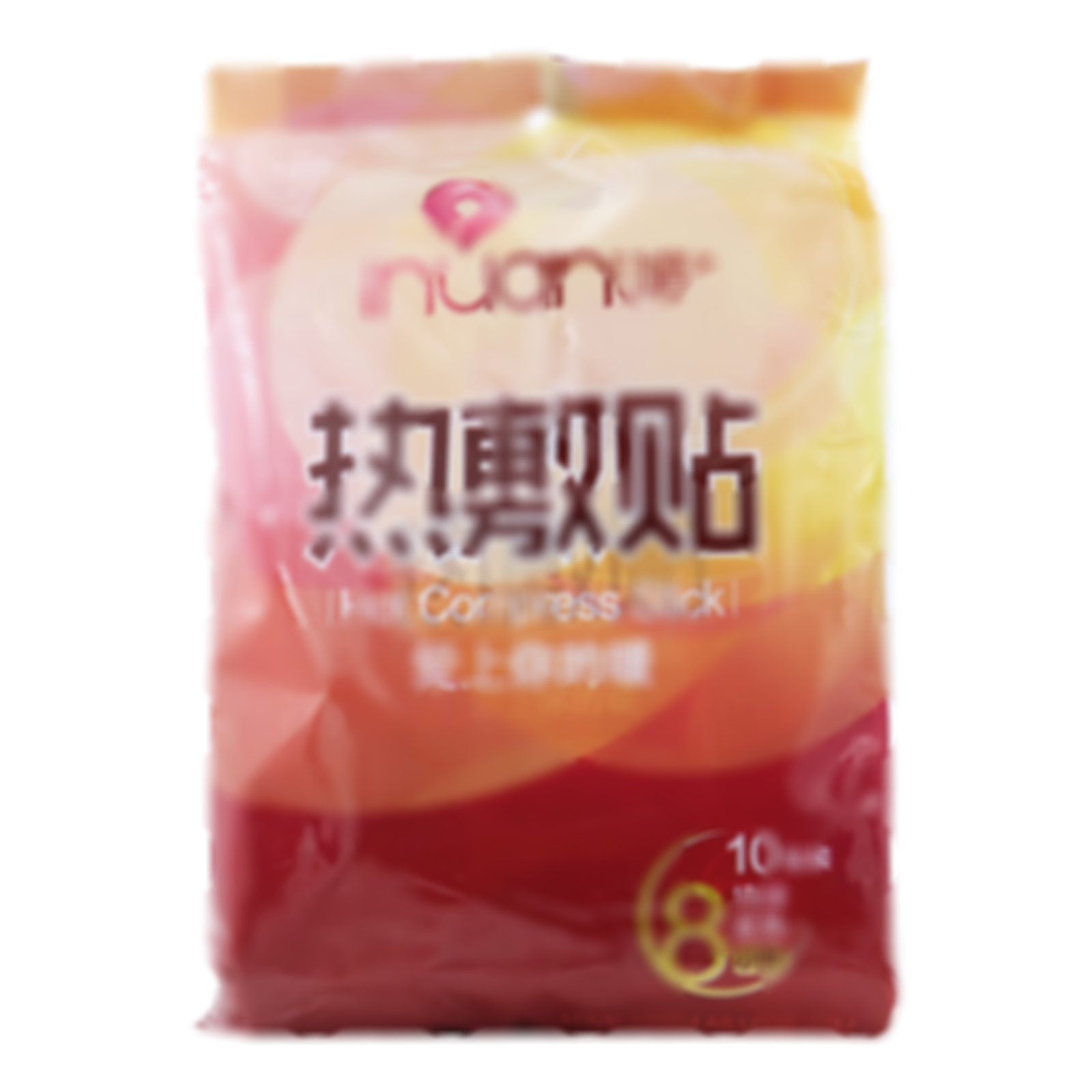 熱敷貼