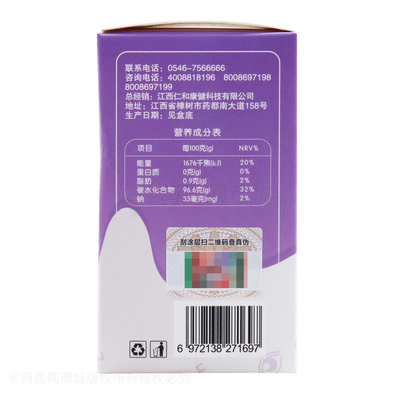 藍(lán)莓葉黃素酯片壓片糖果 - 東營佐寧