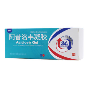 阿昔洛韋凝膠價格(阿昔洛韋凝膠多少錢)
