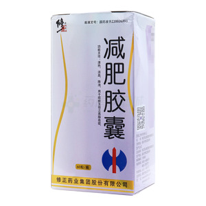 修正 減肥膠囊價(jià)格(修正 減肥膠囊多少錢)