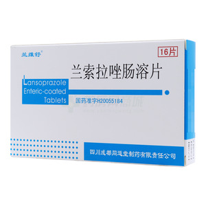 蘭維舒 蘭索拉唑腸溶片價(jià)格(蘭維舒 蘭索拉唑腸溶片多少錢)
