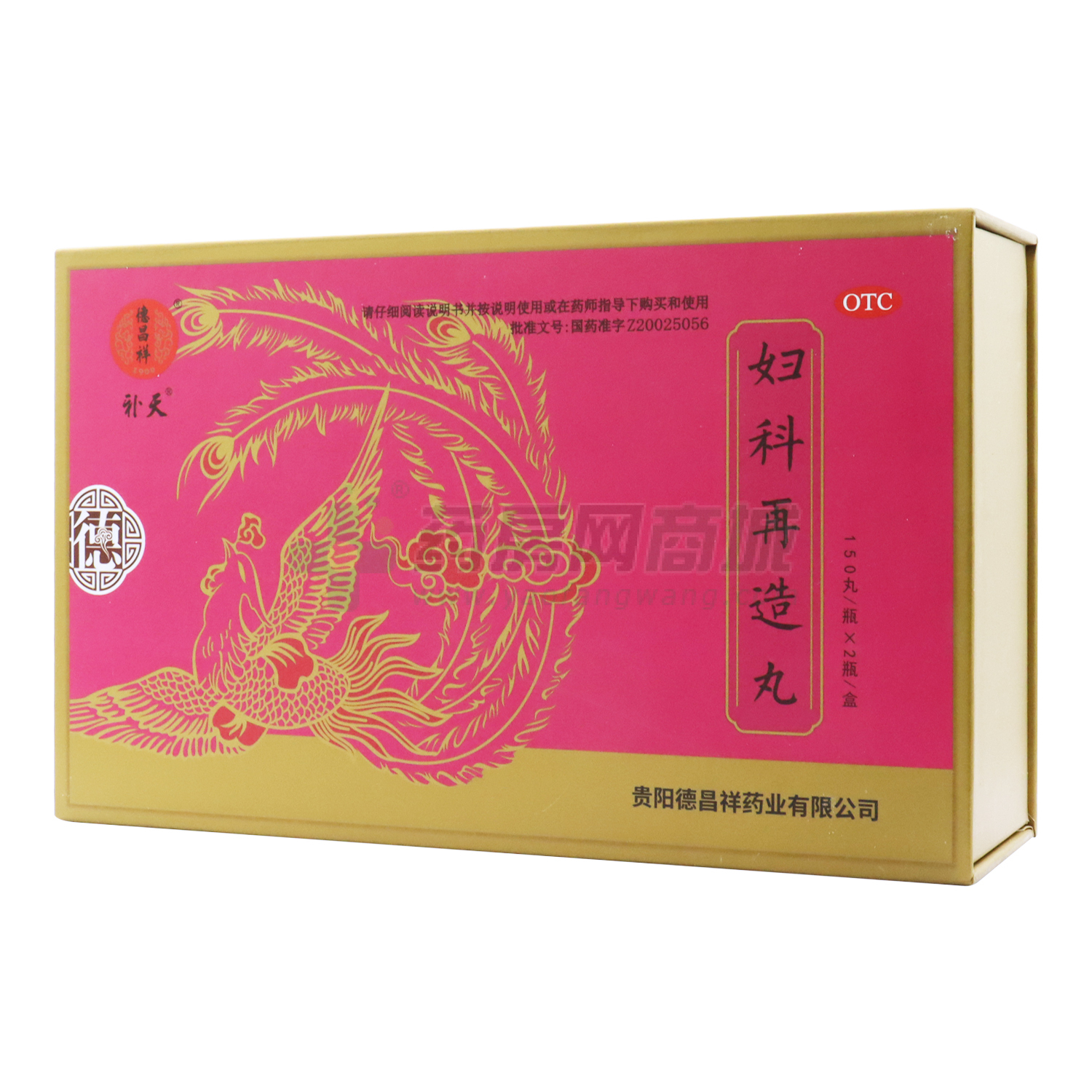 婦科再造丸