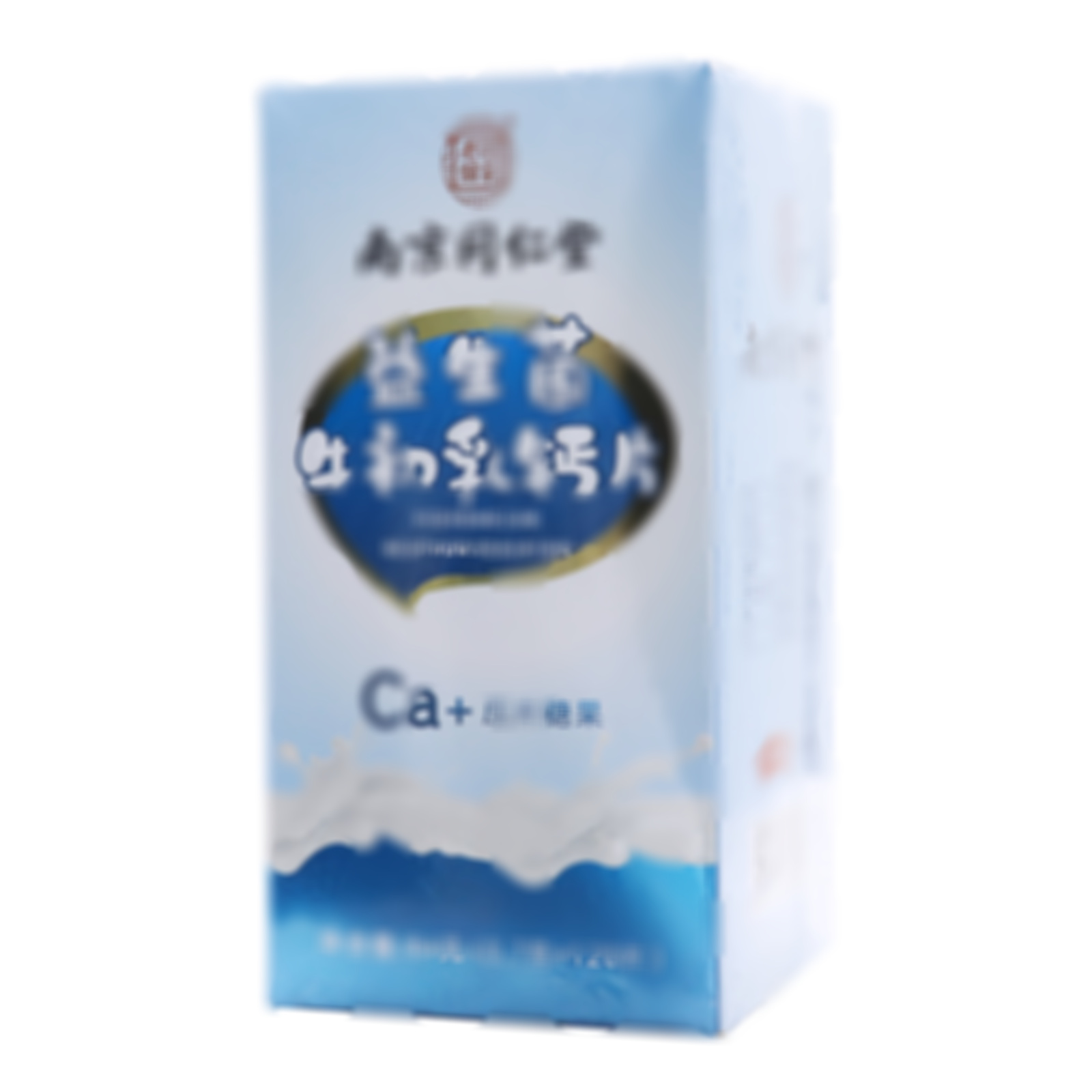 益生菌牛初乳鈣片