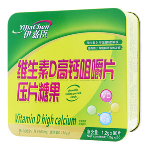 維生素D高鈣咀嚼片壓片糖果價格(維生素D高鈣咀嚼片壓片糖果多少錢)