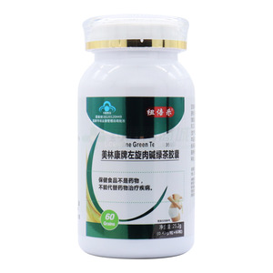 紐倍樂 左旋肉堿綠茶膠囊價格(紐倍樂 左旋肉堿綠茶膠囊多少錢)