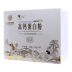 内廷上用 高钙蛋白粉(复合蛋白固体饮料)(上海根莱食品有限公司)-上海根莱