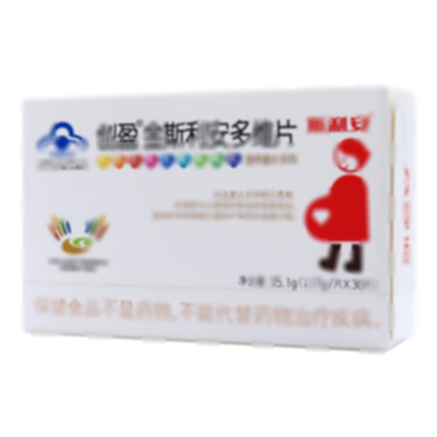 金斯利安多維片