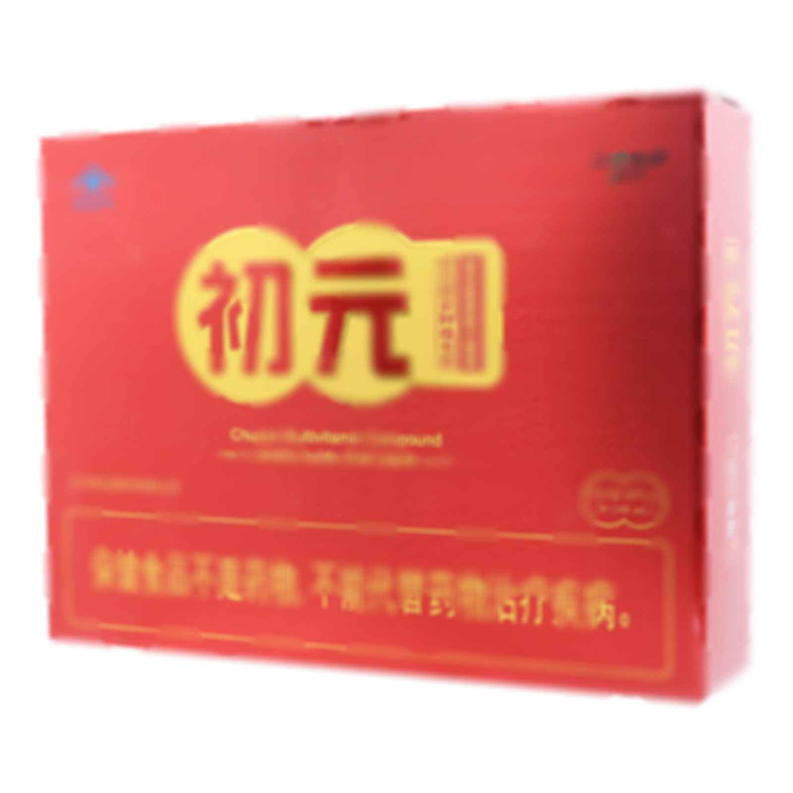 多種維生素復(fù)合氨基酸口服液