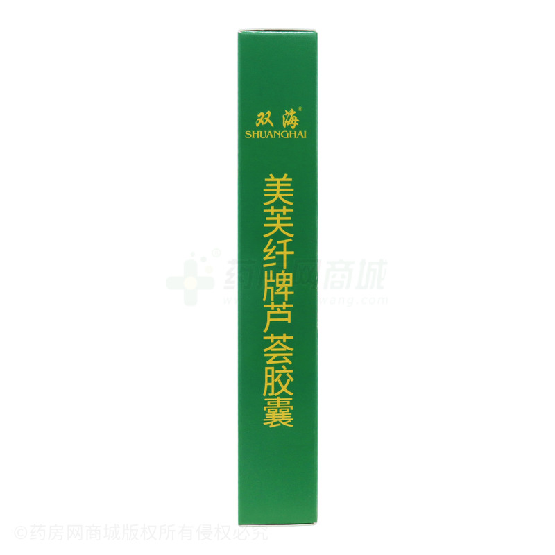 美芙纖 蘆薈膠囊 - 鑫璽生物