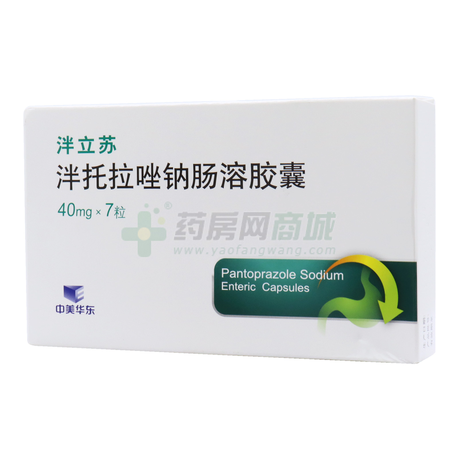 泮托拉唑鈉腸溶膠囊