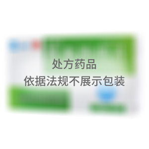   嘉瑟宜 替米沙坦片 