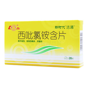 本力 西吡氯銨含片價(jià)格(本力 西吡氯銨含片多少錢(qián))