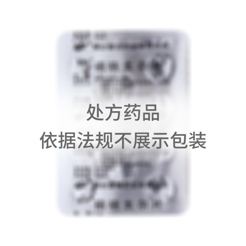 硝呋太爾片 - 煙臺魯銀