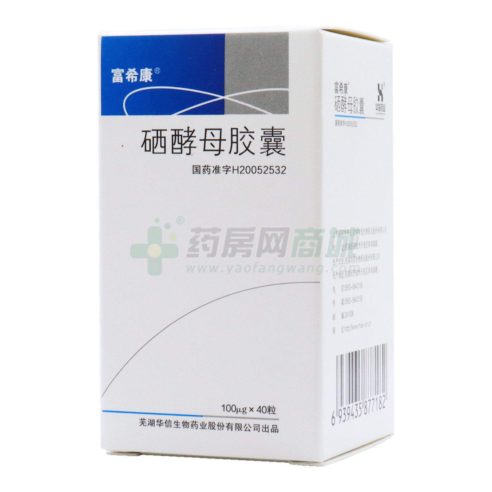 硒酵母膠囊