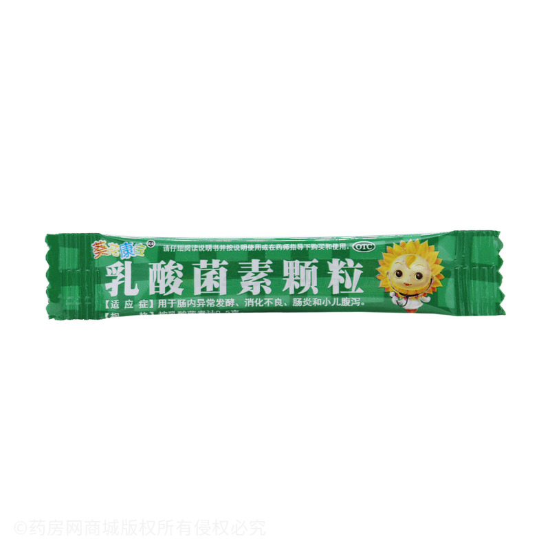 乳酸菌素顆粒 - 黑龍江地納