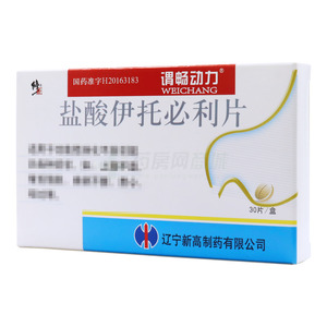 鹽酸伊托必利片(遼寧新高制藥有限公司)-遼寧新高