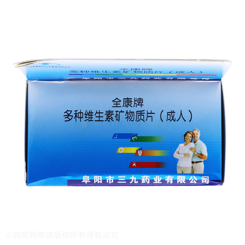 全康 多種維生素礦物質(zhì)片 - 安徽全康