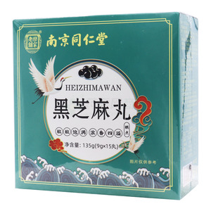 樂家老舖 黑芝麻丸價格(樂家老舖 黑芝麻丸多少錢)