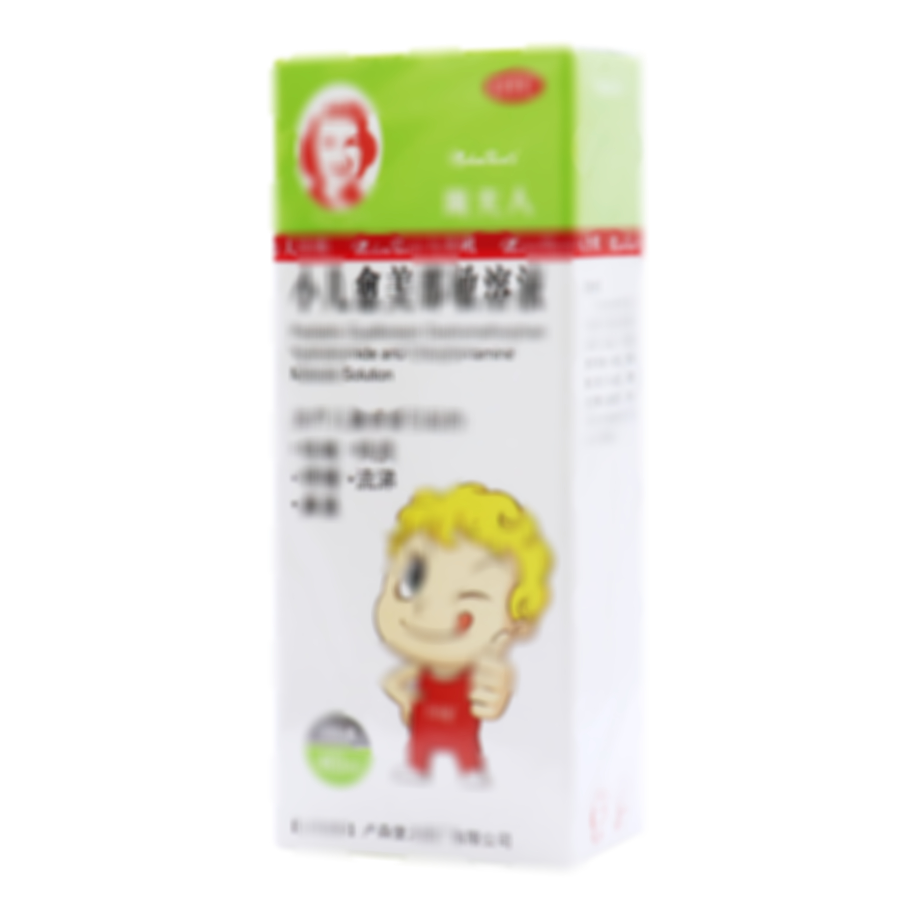 小兒愈美那敏溶液