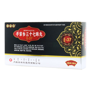 自然康 手掌參三十七味丸價(jià)格(自然康 手掌參三十七味丸多少錢)