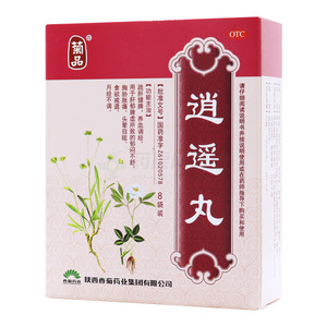 逍遙丸(陜西香菊藥業(yè)集團有限公司)-陜西香菊