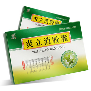 恒帝 炎立消膠囊價(jià)格(恒帝 炎立消膠囊多少錢(qián))