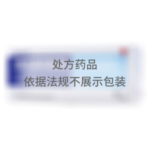   他克莫司软膏 