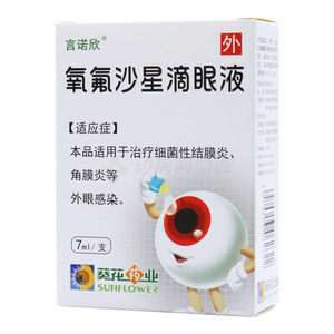 言諾欣 氧氟沙星滴眼液價格(言諾欣 氧氟沙星滴眼液多少錢)
