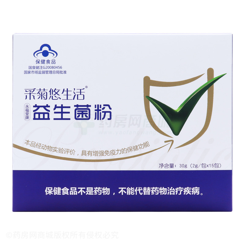 永福堂 益生菌粉 - 廣州永福堂
