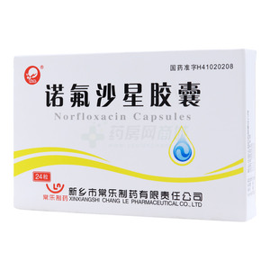 仙兔 諾氟沙星膠囊價格(仙兔 諾氟沙星膠囊多少錢)