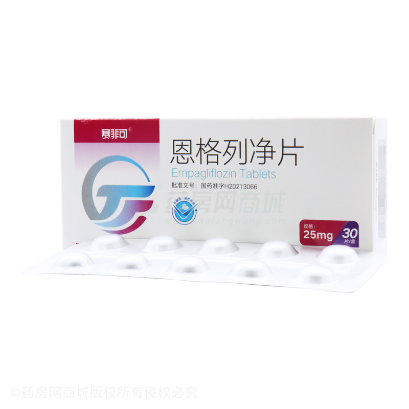賽菲可 恩格列凈片 - 正大天晴