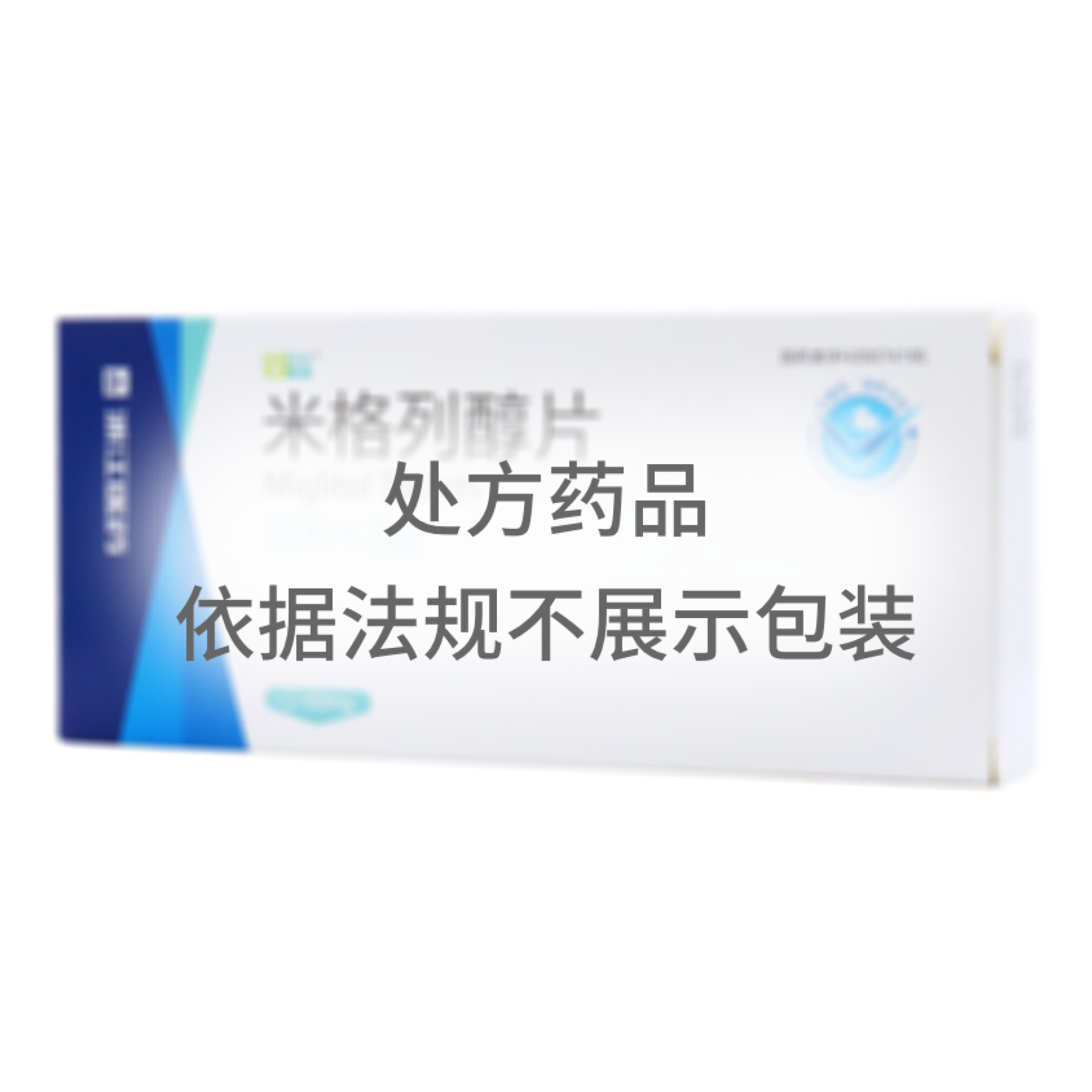 米格列醇片