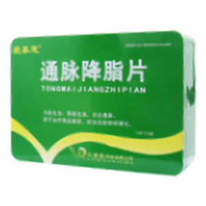 通脈降脂片(比智高藥業(yè)有限公司)-比智高藥業(yè)