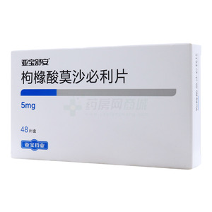 亚宝舒安 枸橼酸莫沙必利片 亚宝太原制药