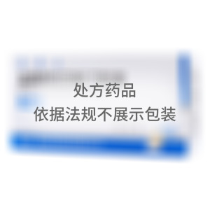   盐酸依匹斯汀胶囊 