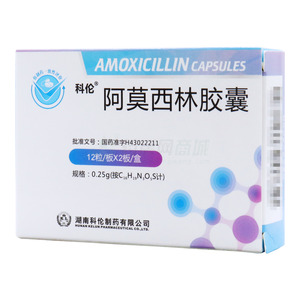 科倫 阿莫西林膠囊價(jià)格(科倫 阿莫西林膠囊多少錢)