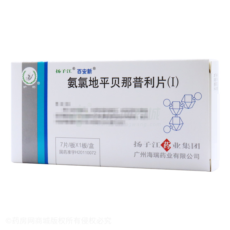 氨氯地平贝那普利片(Ⅰ) - 扬子江广州海瑞