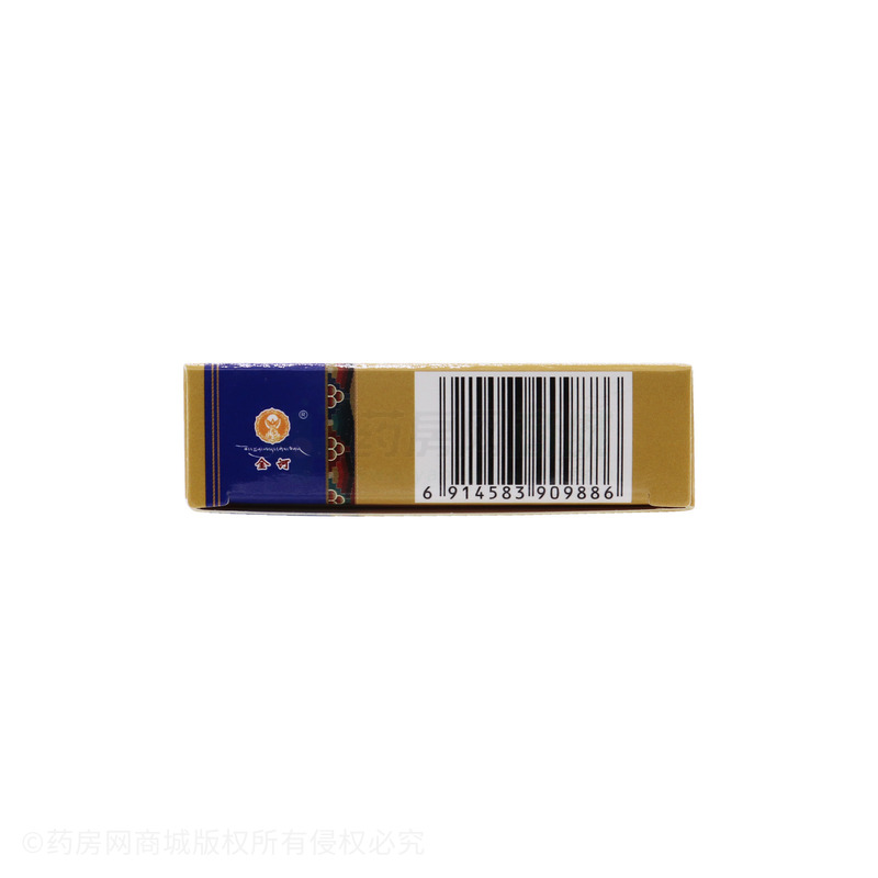 金訶 十一味金色丸 - 青海金訶藏藥