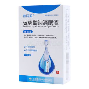 普潤盈 玻璃酸鈉滴眼液價格(普潤盈 玻璃酸鈉滴眼液多少錢)
