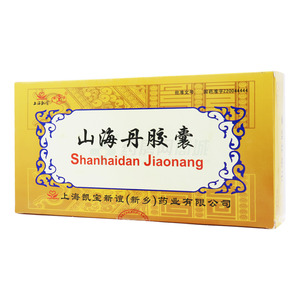 山海丹膠囊價(jià)格(山海丹膠囊多少錢)