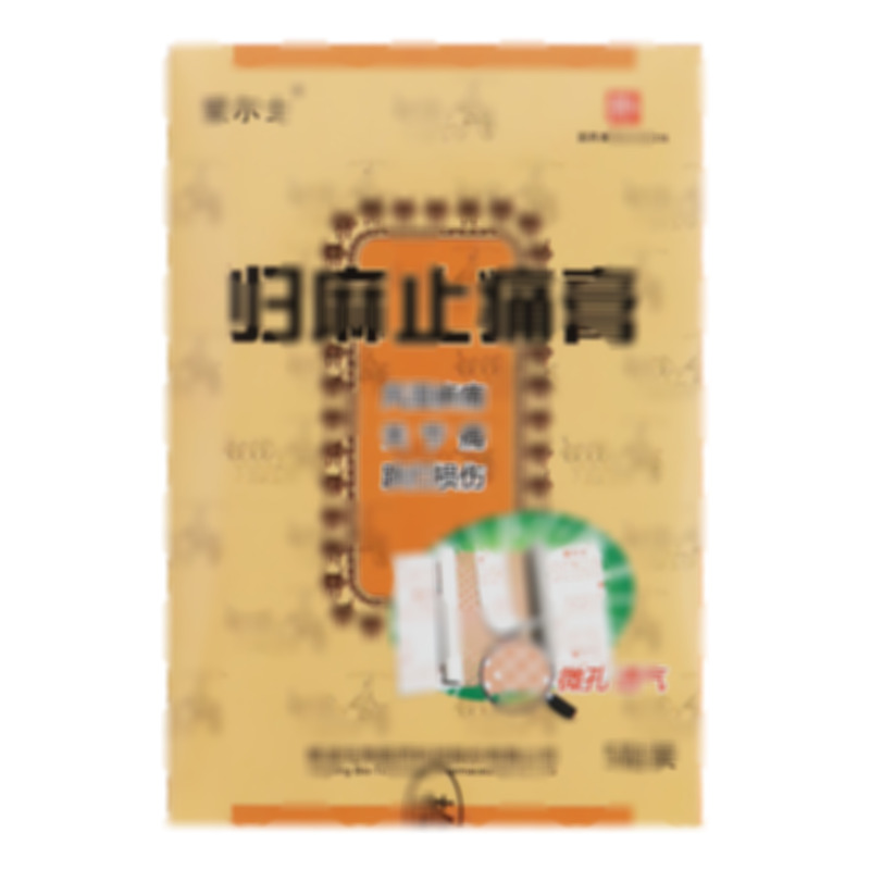 歸麻止痛膏 - 楊凌生物