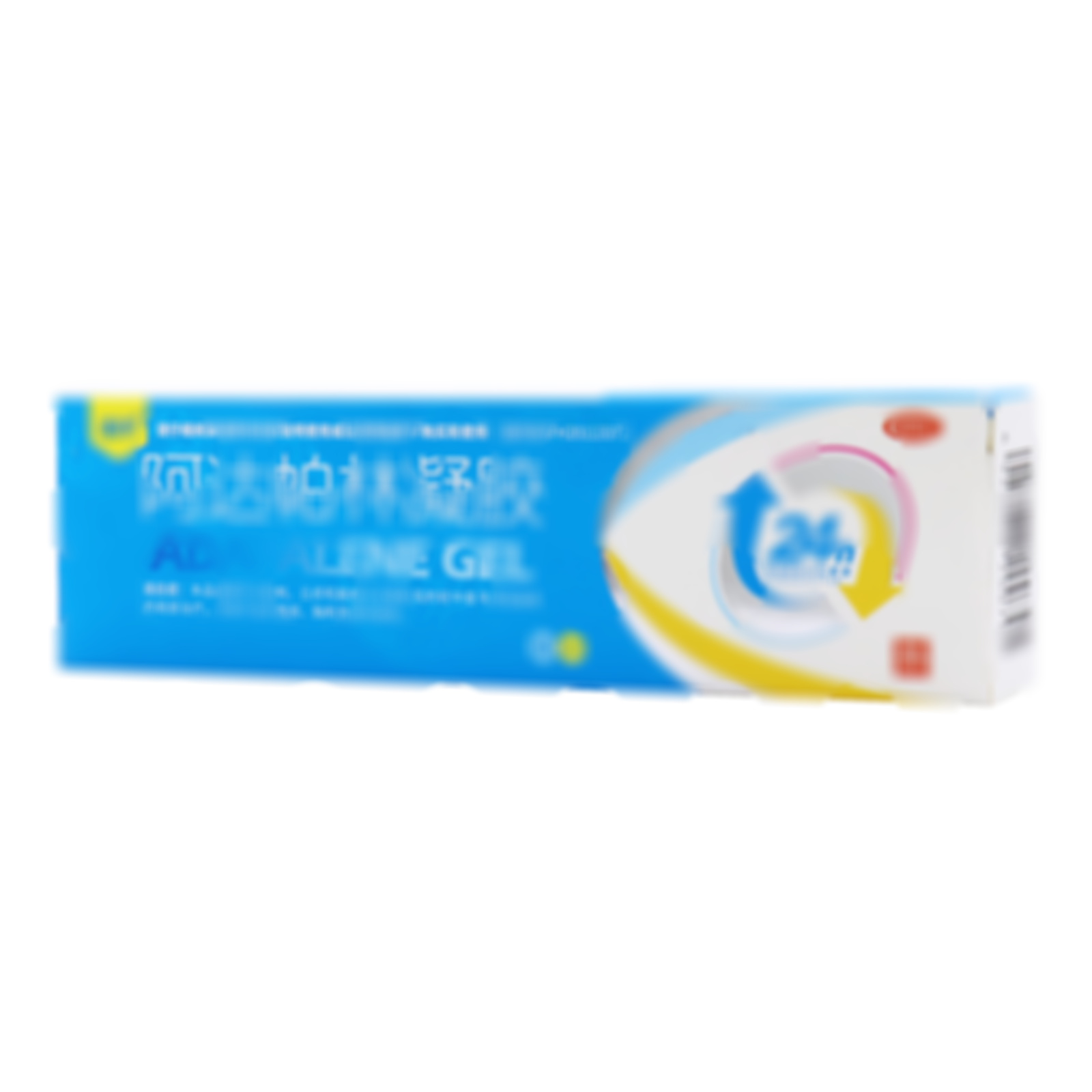 阿達(dá)帕林凝膠