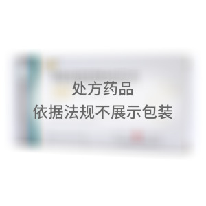   枸地氯雷他定片 