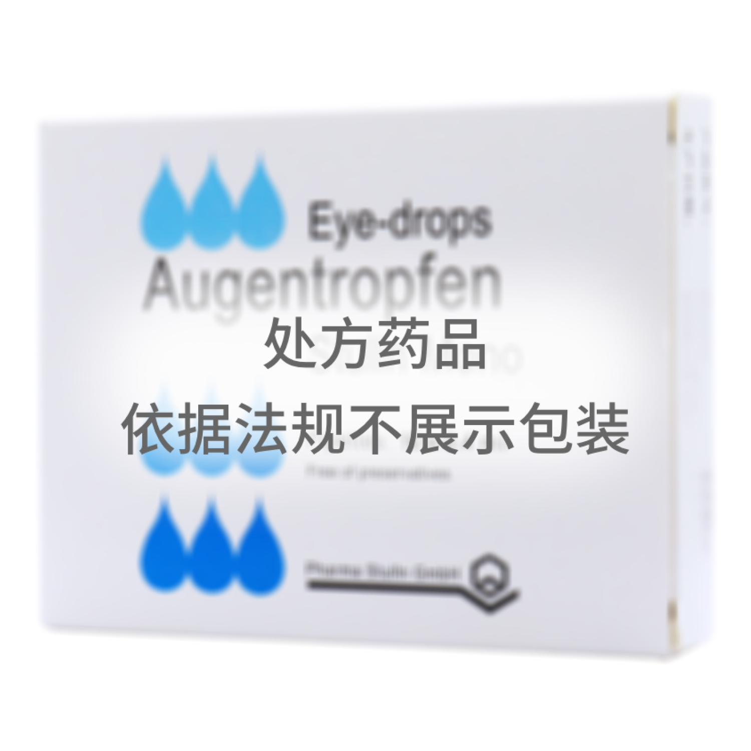 七葉洋地黃雙苷滴眼液