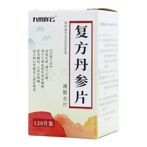九州祥云 復(fù)方丹參片價格(九州祥云 復(fù)方丹參片多少錢)