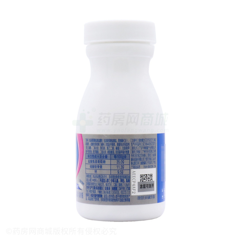 鈣爾奇 氨糖軟骨素加鈣片 - 仙樂健康