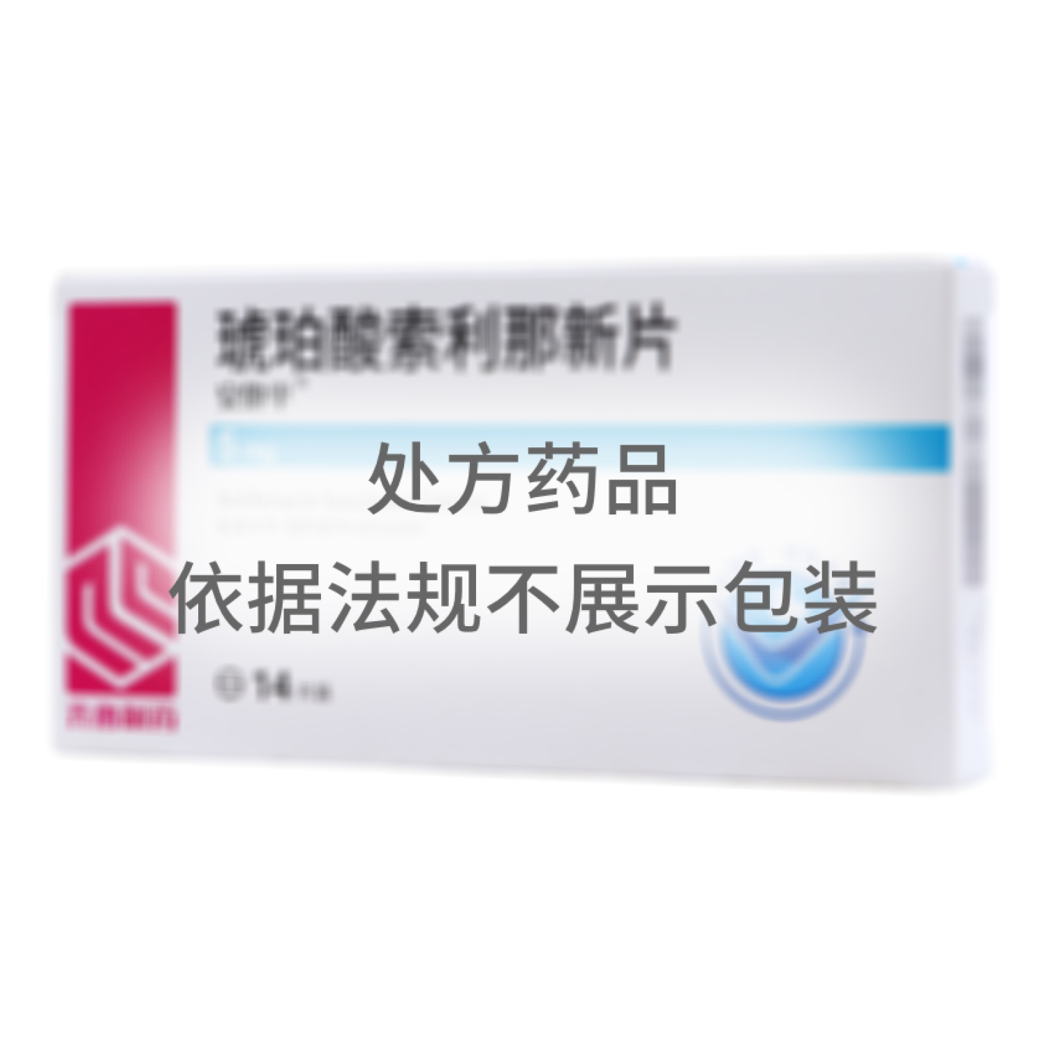 琥珀酸索利那新片